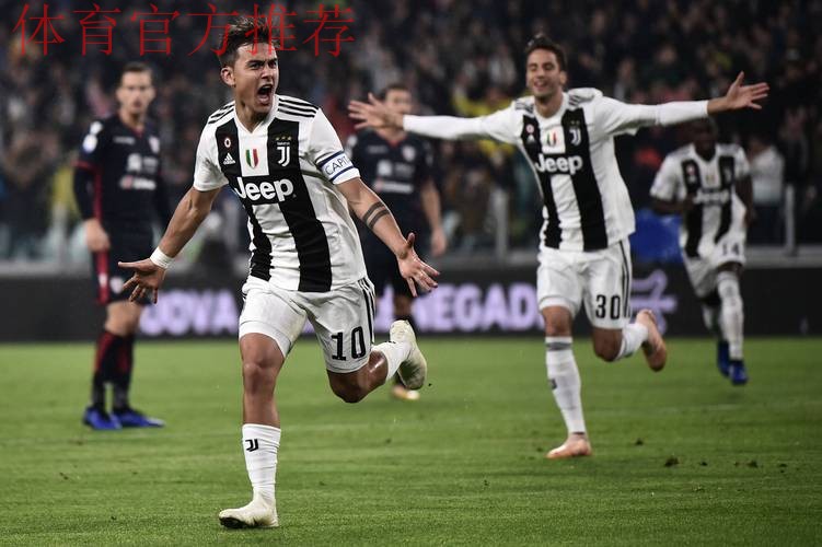 意大利杯尤文2-0乌迪内斯晋级，乔纳森-戴维、洛卡特利建功