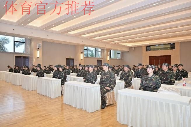 国家游泳集训队召开冬训暨军训动员大会